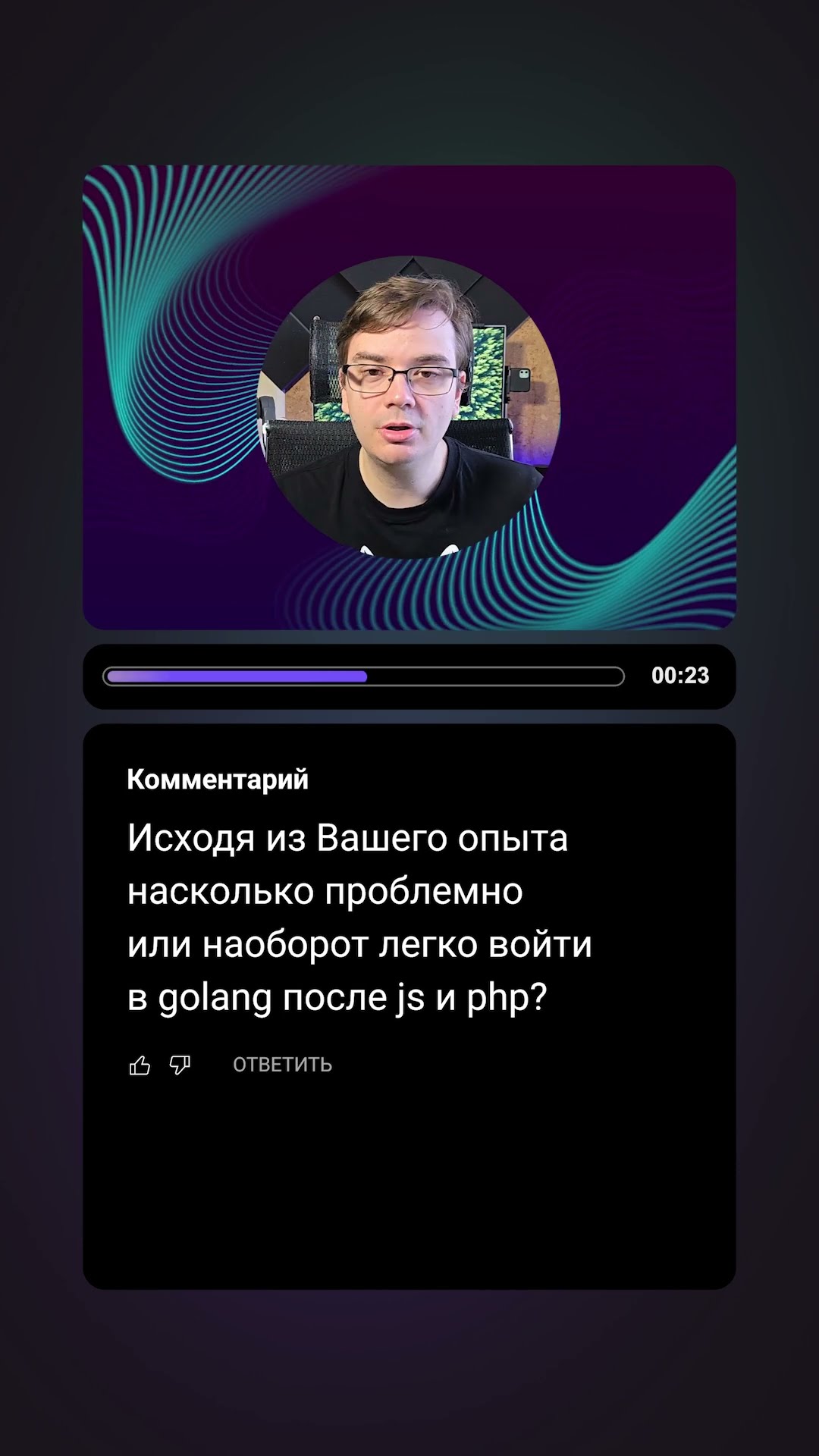 Превью: Вопрос-ответ. Переход в Go из PHP #backend #golang #go #php