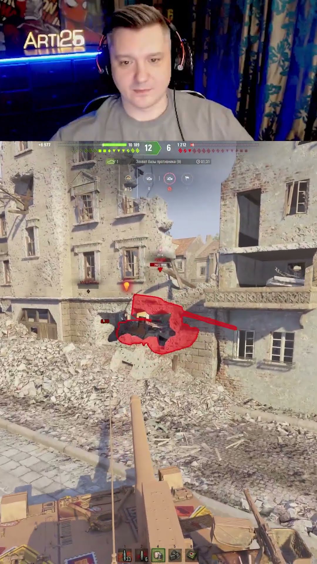 Превью: Окошко #arti25 #САУ #Швеция #VK155