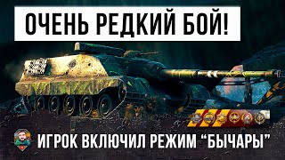 Превью: Самый мощный барабан в игре на 2400 урона... псих сорвался с катушек в World of Tanks!