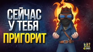 Превью: Изменения Песочницы - От Которых Пригорит у Танкистов