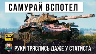 Превью: Бой на грани нервного срыва! Руки тряслись даже у ТОП Статиста в WOT!