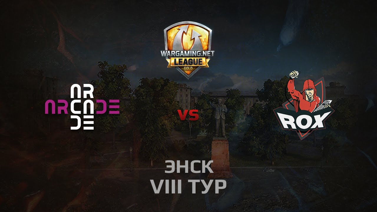 WGL GS ARCADE vs ROX.KIS  2 Season 2014 Round 8 Бой 3 Энск