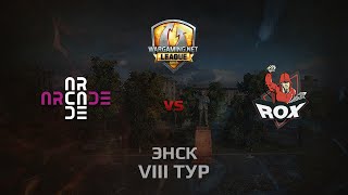 Превью: WGL GS ARCADE vs ROX.KIS  2 Season 2014 Round 8 Бой 3 Энск