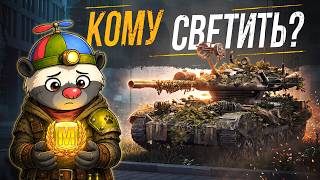 Превью: ELC EVEN 90 - КОМУ Я СВЕЧУ??? | HONEY26DR - код от Медоеда | УЧУСЬ СВЕТИТЬ (СЕРИЯ 19)