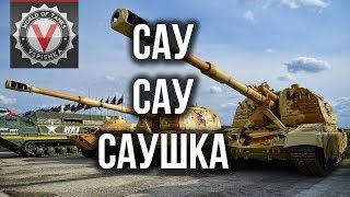 Превью: Я ВЗЯЛ 15 РАНГ 1 Дивизиона! | World of Tanks