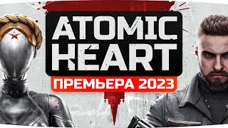 Превью: ПРЕКРАСНЫЙ СССР БУДУЩЕГО ● Прохождение Atomic Heart [Часть 1]