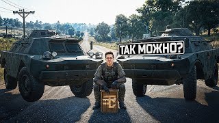 Превью: ТАК Я ЕЩЁ НЕ ИГРАЛ В PUBG
