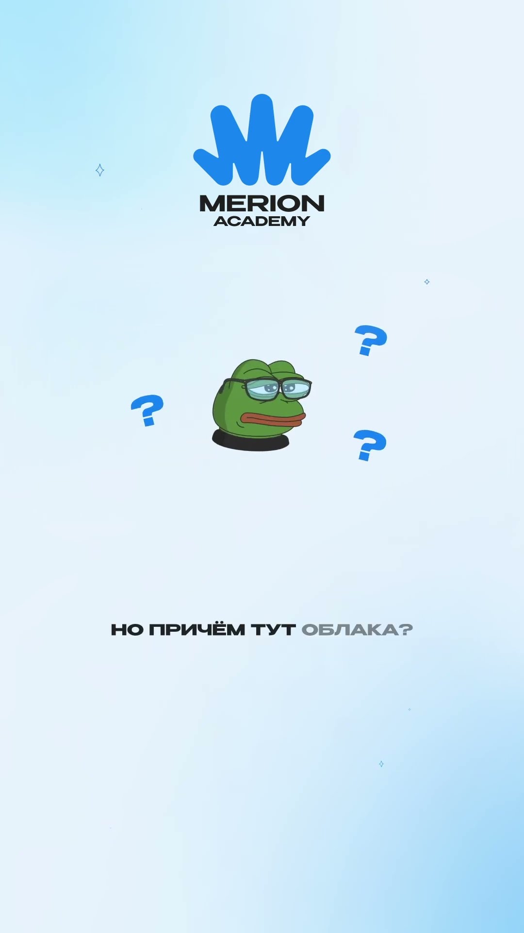 Превью: Как облака ЗАХВАТИЛИ мир? #aws #azure #gcp