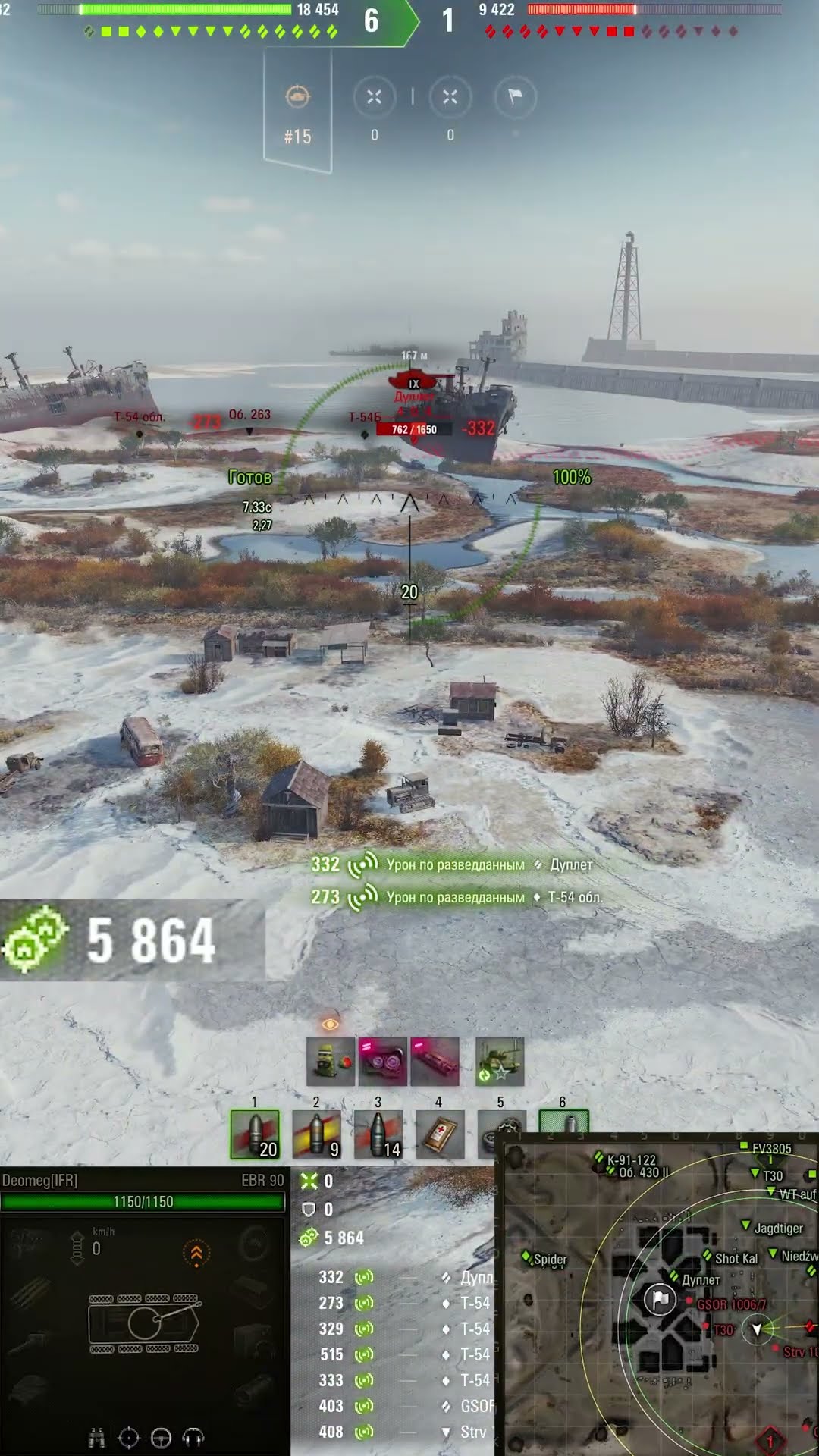Превью: 10362 НА EBR 90 НАСВЕТИЛ!  #вотпатруль #wot #worldoftanks