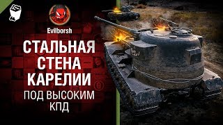 Превью: Стальная стена Карелии. Под высоким КПД №95 - от Evilborsh