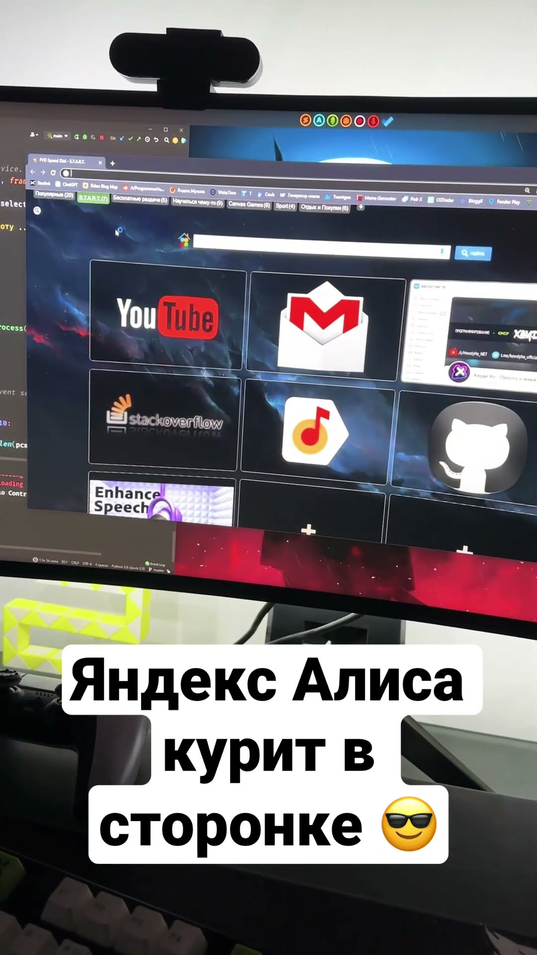 Превью: Настоящий ДЖАРВИС из железного человека на ПК 😎 #shorts