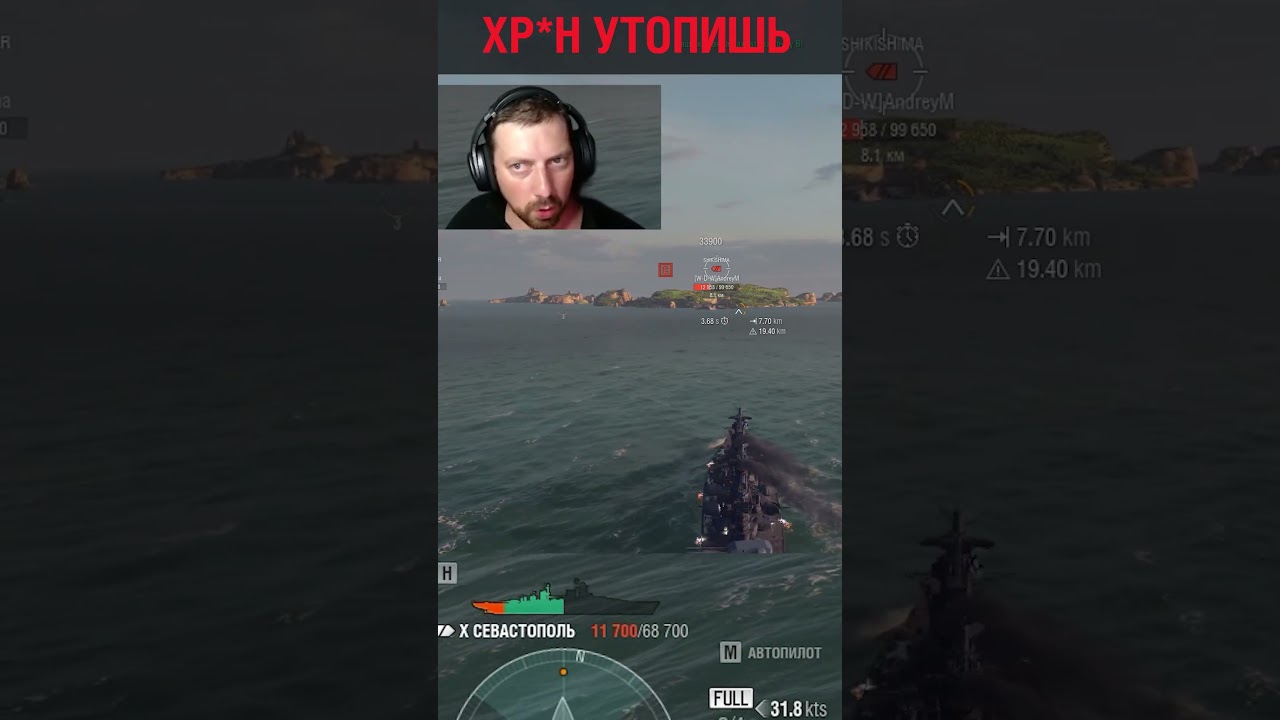 ПОДКРУТКИ: ВКЛ!⚓ Мир Кораблей