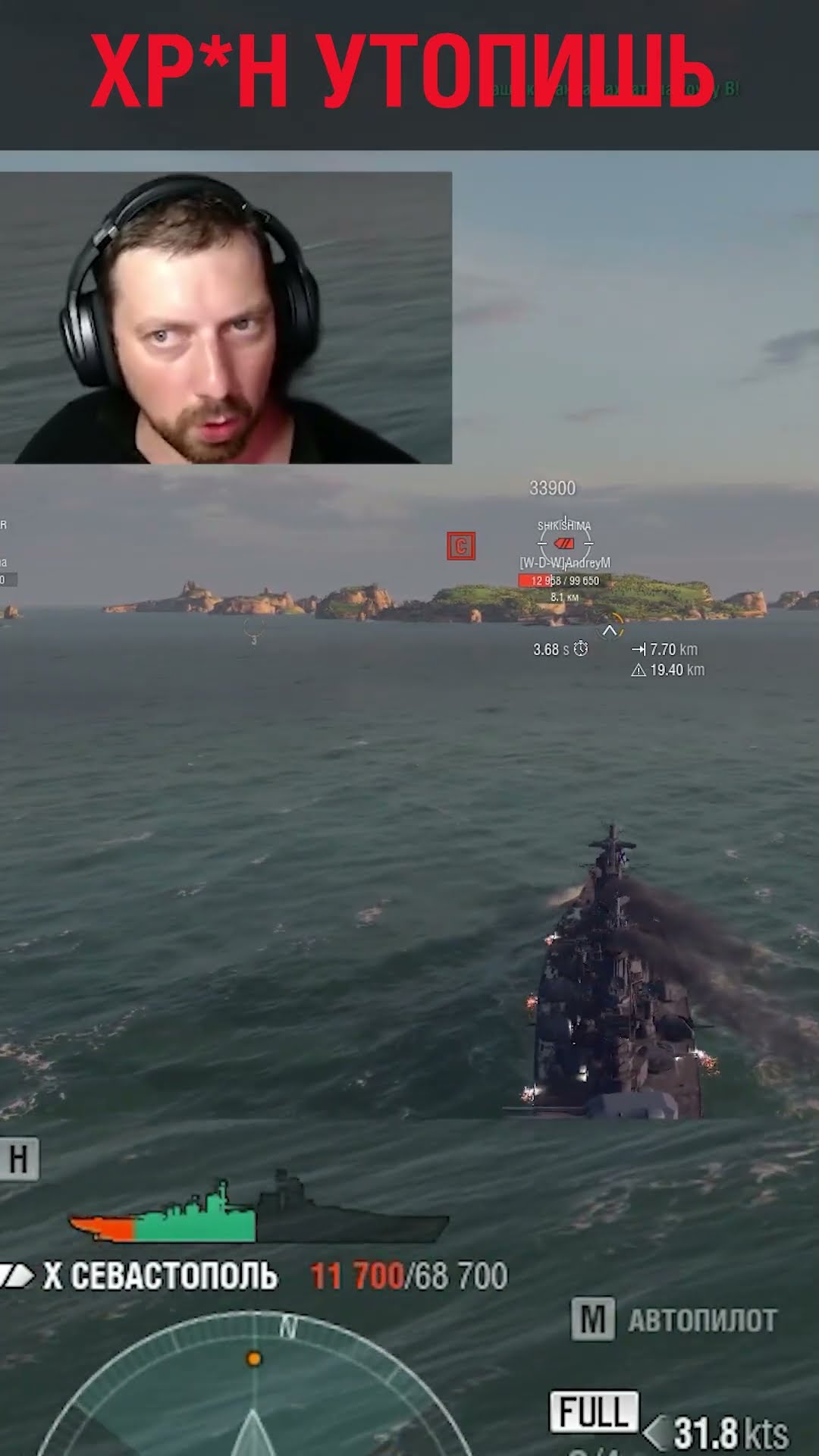 Превью: ПОДКРУТКИ: ВКЛ!⚓ Мир Кораблей
