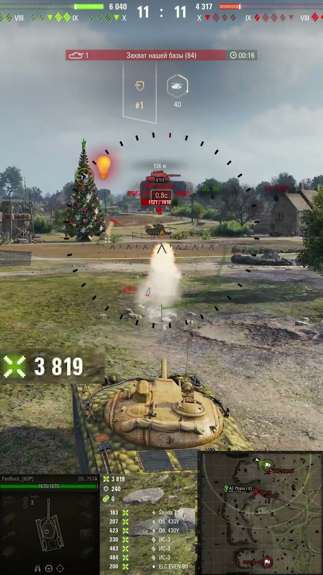 Превью: НОВАЯ ИМБА! ТАКОГО НЕ ОЖИДАЛ! #вотпатруль #wot #worldoftanks