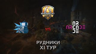 Превью: WGL GS WEPLAY vs ARCADE  2 Season 2014 Round 11 Бой 3 Рудники