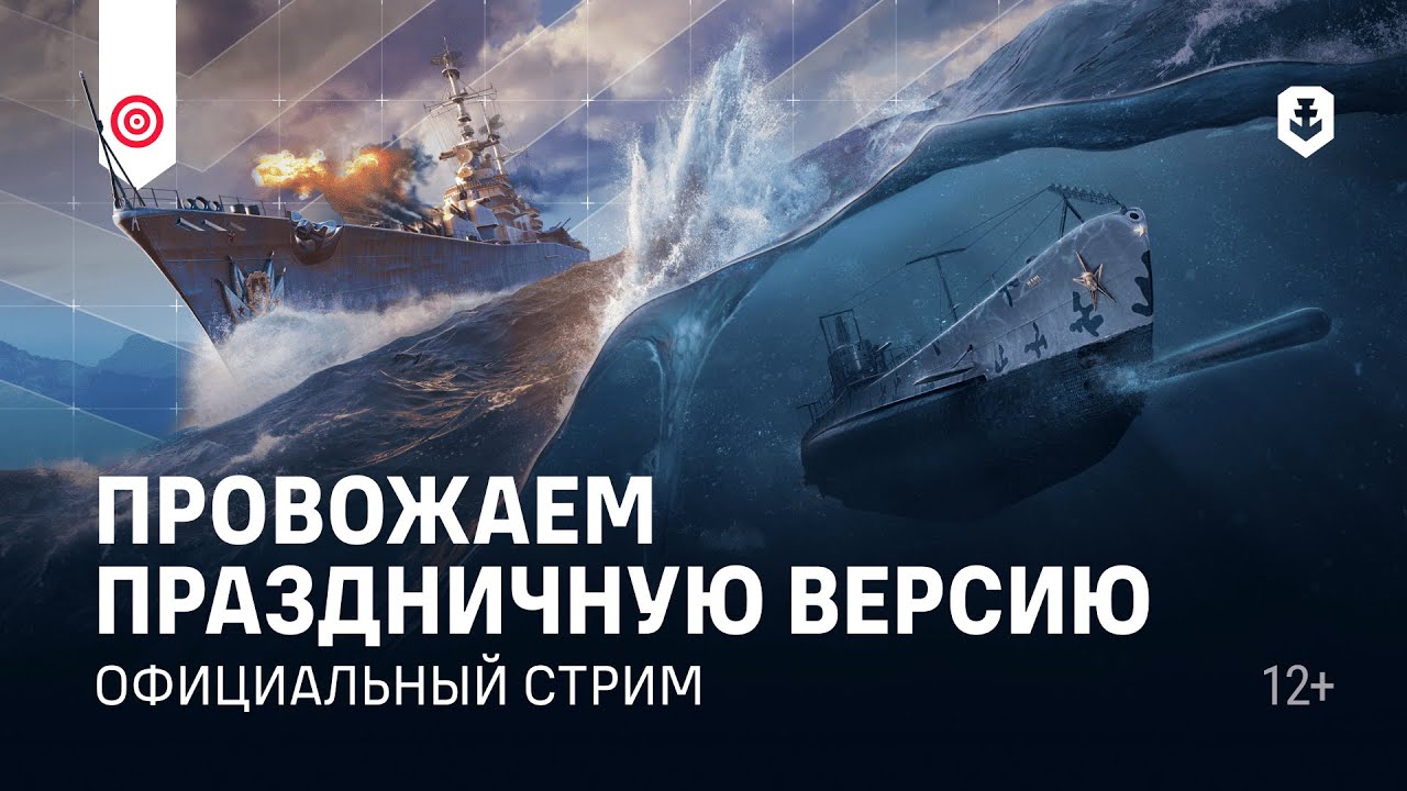 Ещё немного версии 25.9 на стриме!