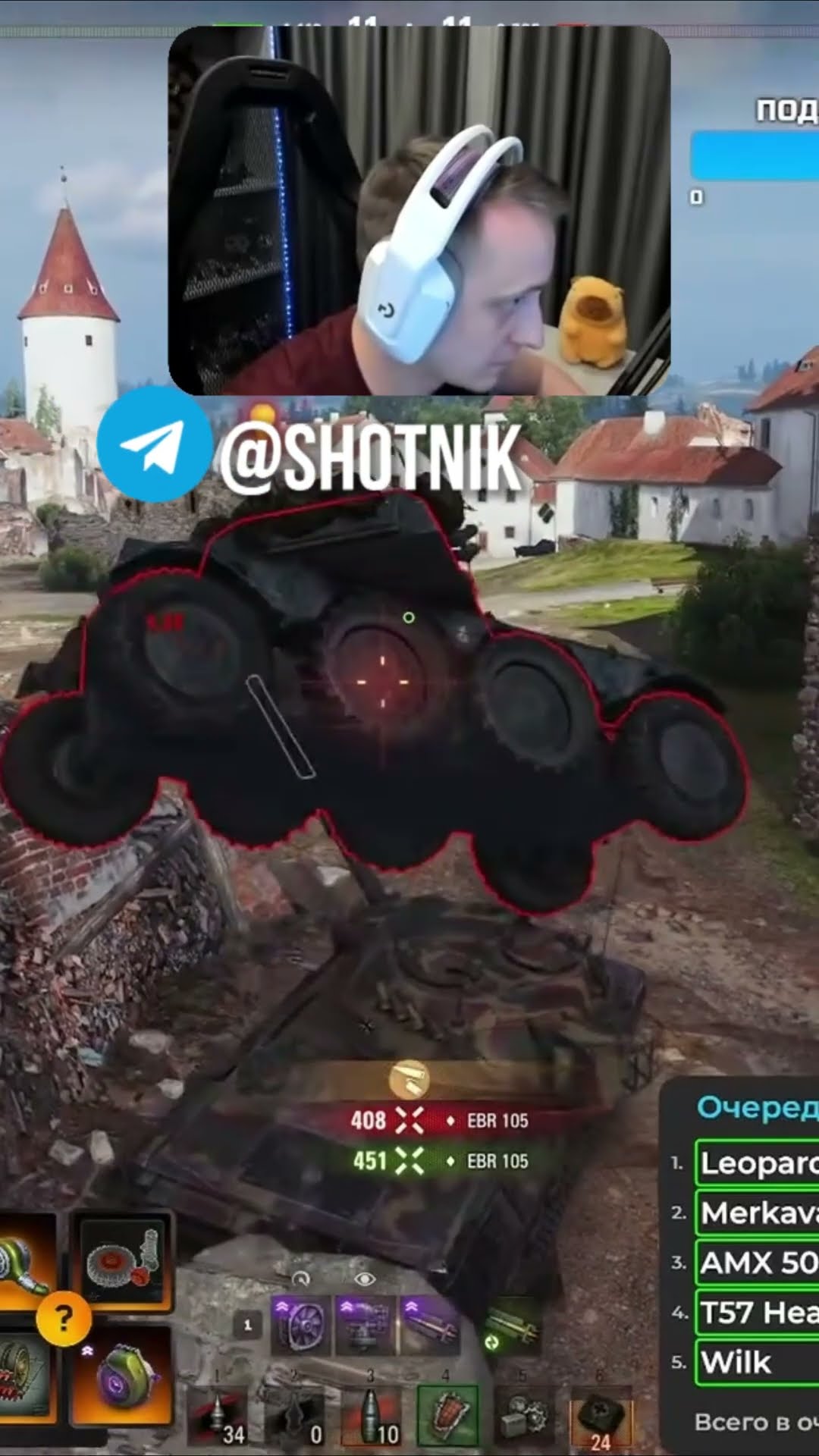 Превью: Красивое САЛЬТО от EBR 105 #миртанков #шотник