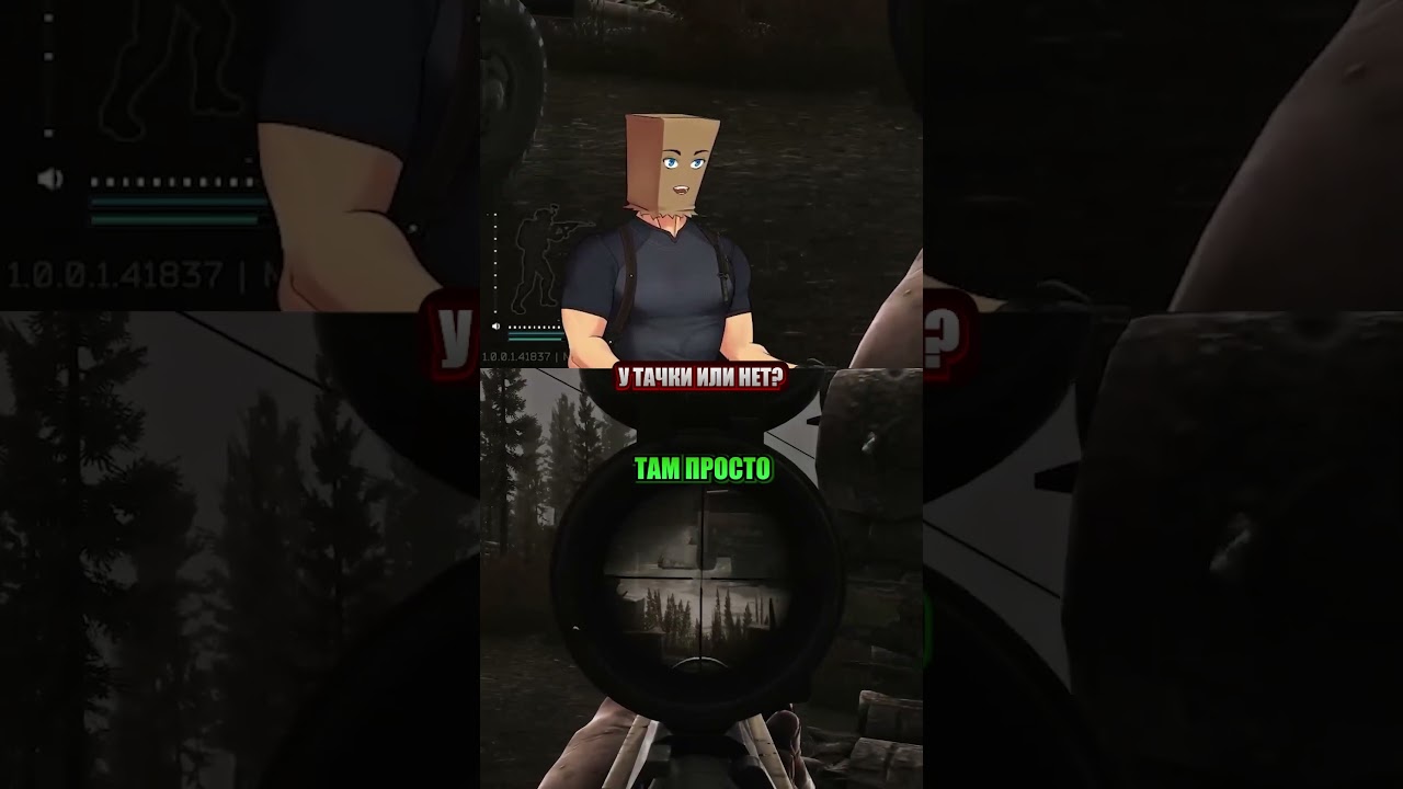 у тачки или нет