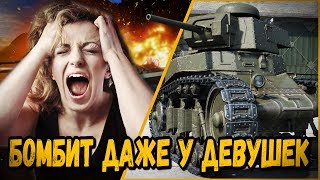 Превью: НЕАДЕКВАТНЫЙ БИЛЛИ ПОДРЫВАЕТ ПЕРДАКИ В КБ | World of Tanks