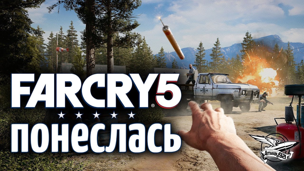 Стрим - Far Cry 5 - Кооператив с Гранни - Часть 3