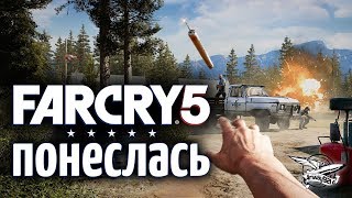 Превью: Стрим - Far Cry 5 - Кооператив с Гранни - Часть 3