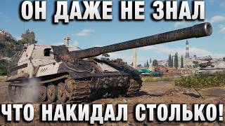 Превью: ОН ДАЖЕ НЕ ЗНАЛ, ЧТО НАКИДАЛ СТОЛЬКО!