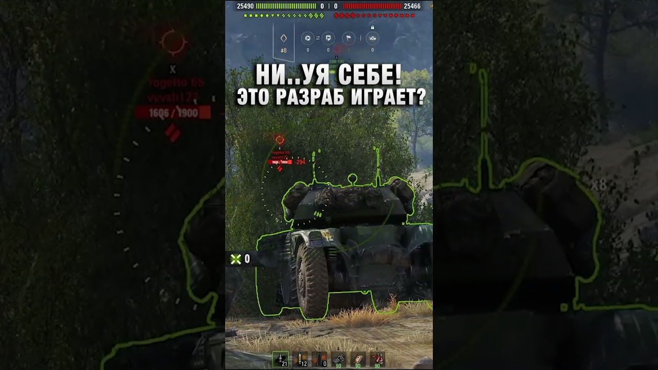 НИ...УЯ СЕБЕ! ЭТО РАЗРАБ ИГРАЕТ? #вотпатруль #worldoftanks #wot