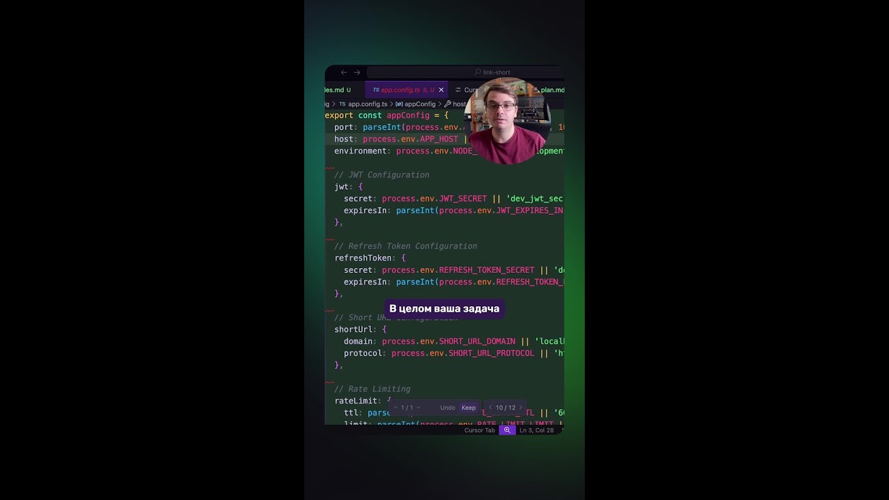 Вайб-кодер ДОЛЖЕН качественно КОД-РЕВЬЮИТЬ! #вайбкодинг #codereview #vibecoding #ai #ии #cursor