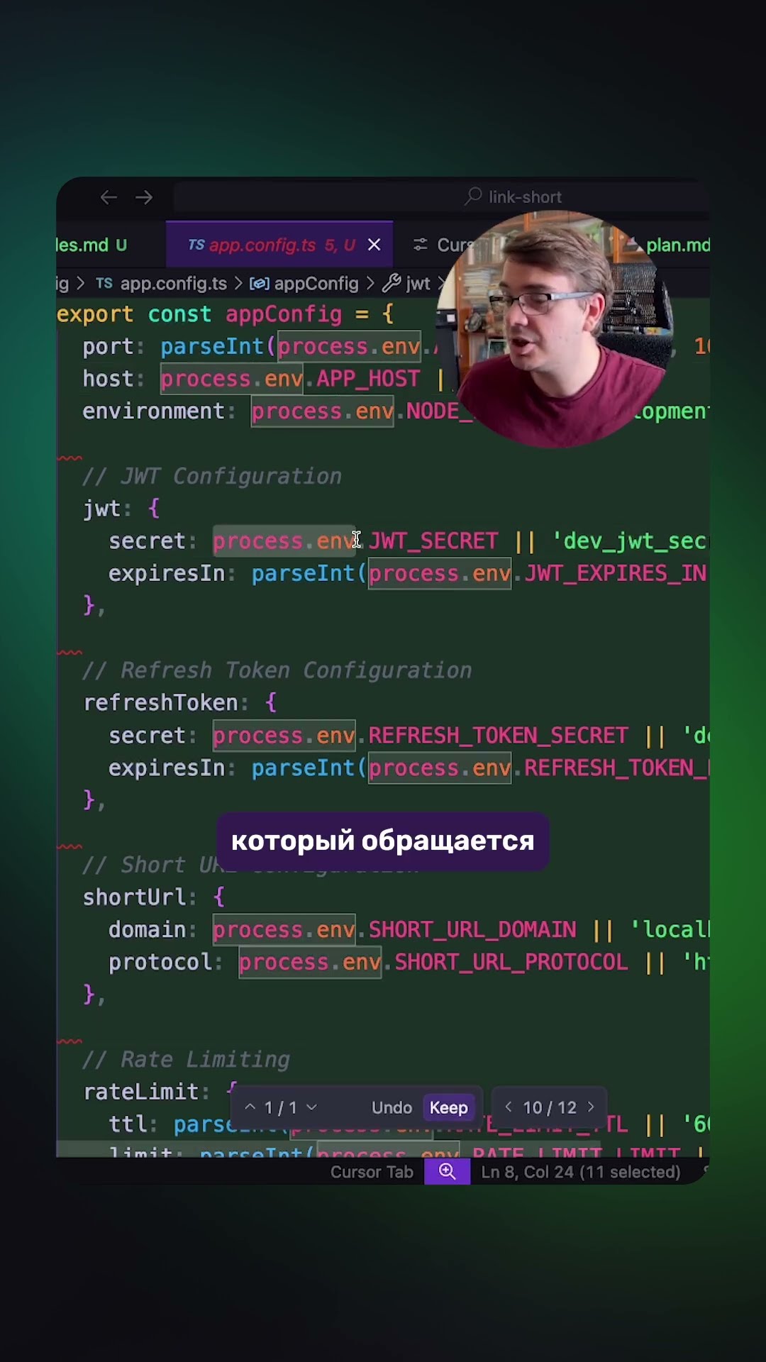 Превью: Вайб-кодер ДОЛЖЕН качественно КОД-РЕВЬЮИТЬ! #вайбкодинг #codereview #vibecoding #ai #ии #cursor