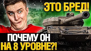 Превью: Škoda T 56 - Ну так нельзя! Это же танк 9 уровня!