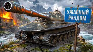 Превью: "СЕГОДНЯ НЕ МОЙ ДЕНЬ" / ЛЕВША СДЕЛАЛ ХУДШУЮ СЕССИЮ НА ОБ. 279 / ЧЕСТНО О МАРАФОНАХ И АУКЦИОНАХ