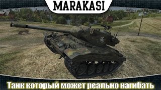 Превью: World of Tanks немногие знают что этот танк может реально нагибать