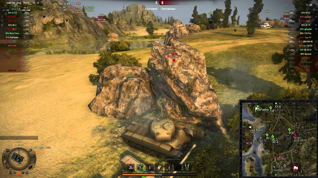 World of Tanks соло рандом