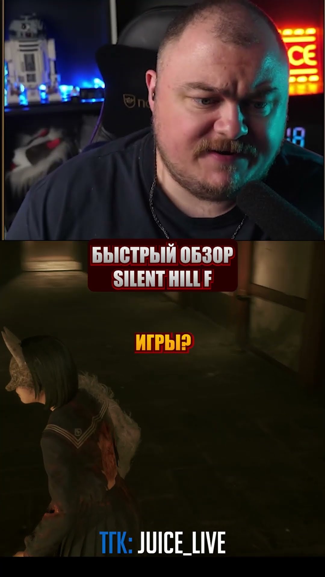 Превью: быстрый обзор silent hill f