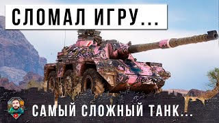 Превью: ВОТ, ПОЧЕМУ ЭТОТ ТАНК РЕДКО ДОЖИВАЕТ ДО КОНЦА БОЯ! СТАЛ ИМБОЙ МИРА ТАНКОВ!