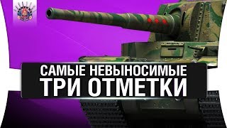 Превью: 10% ОТМЕТКИ ЗА 10 ЧАСОВ - TYPE 5 HEAVY