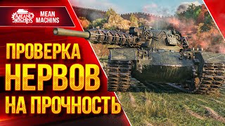 Превью: ЕДЕМ ЗАЖИГАТЬ &quot;НЕ ЖЕСТКИМ&quot; ВЗВОДОМ😁● 17.05.23 ● НАГИБ...НЕ, НЕ СЛЫШАЛИ