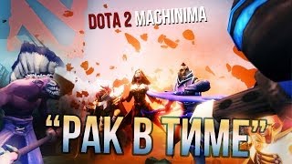 Превью: Рак в тиме - Dota 2 Machinima