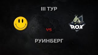 Превью: WGL Season 3 LOL Team2 vs ROX.KIS Round 3