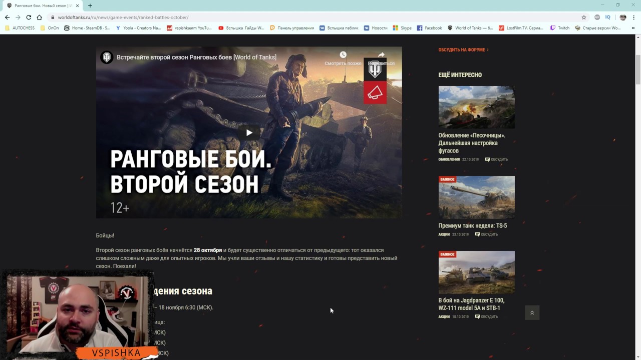 Ранговые бои. НЕСГОРАЕМЫЙ Второй сезон | World of Tanks