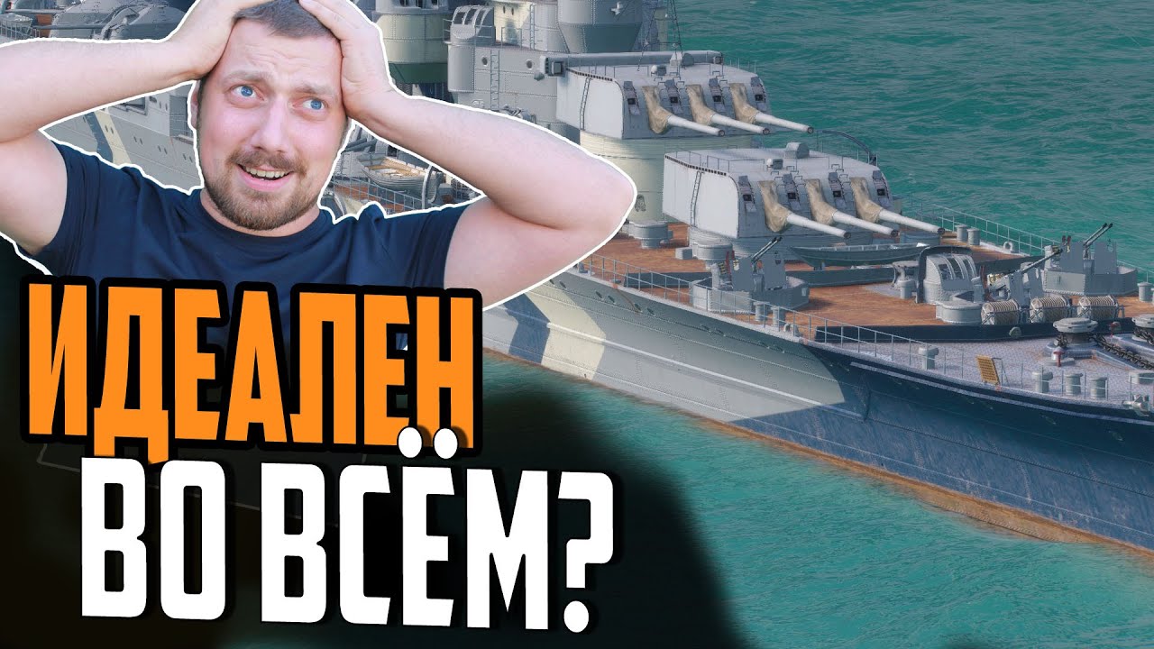 ХОРОШИЙ КРЕЙСЕР!  НАДО БРАТЬ Senjo  ?  ⚓ Мир Кораблей