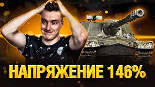 Превью: DMG 5500+ ЛЮБОЙ ЦЕНОЙ - Об.268