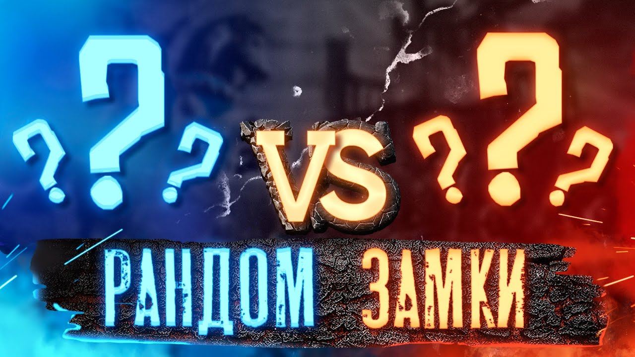 Герои 3 | Voodoosh vs Enakin | 30.07.2022