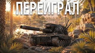 Превью: СЫГРАЛ как ниндзя на АРТЕ