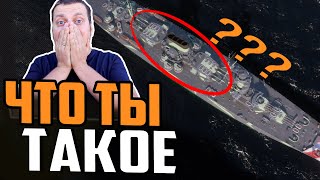 Превью: ФАТАЛЬНО НЕОБЫЧНЫЙ КОРАБЛЬ ⚓ПРЕДПРОСМОТР Michelangelo Мир Кораблей