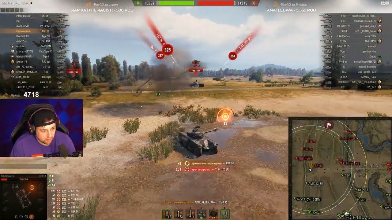 ЛЕВША ВПЕРВЫЕ НА EBR 105 / TRADE-IN / ПРО ВСТРЕЧИ С ПОДПИСЧИКАМИ И ЛАГИ СЕРВЕРОВ / WORLD OF TANKS