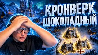 Превью: ГЕРОИ 3 | 3 КОНСЫ В ОДНОЙ ТОЧКЕ | "ТАКОГО У МЕНЯ ЕЩЕ НИ РАЗУ НЕ БЫЛО" |  11.06.2026