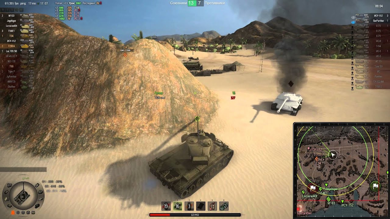 World of Tanks t26e4 super pershing первые впечатления