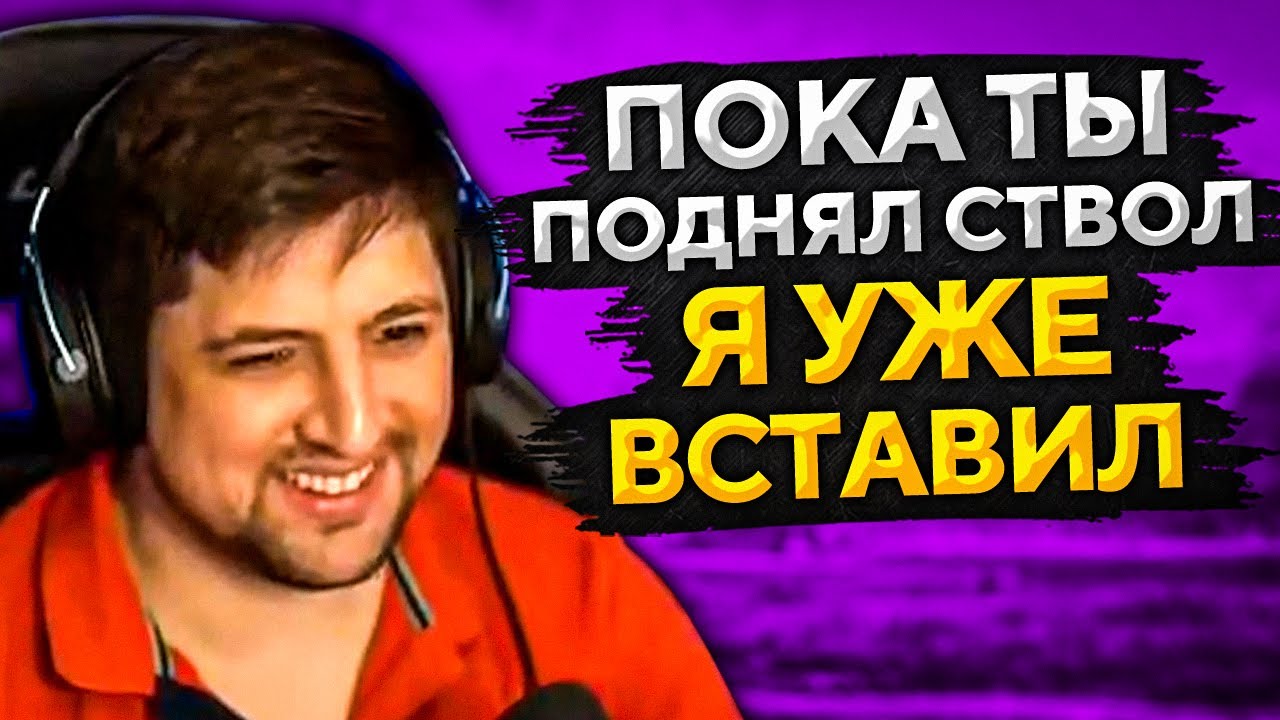 &quot;ТЫ ПОКА ПОДНЯЛ СТВОЛ, Я УЖЕ ВСТАВИЛ&quot; / ЛЕВША, ВИЛЬФ И НИДИН — НЕПОТНЫЙ ВЗВОД НА ПТ-САУ