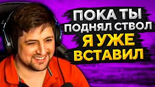 Превью: &quot;ТЫ ПОКА ПОДНЯЛ СТВОЛ, Я УЖЕ ВСТАВИЛ&quot; / ЛЕВША, ВИЛЬФ И НИДИН — НЕПОТНЫЙ ВЗВОД НА ПТ-САУ